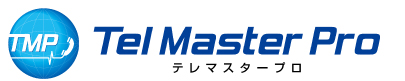 Tel Master Pro::テレマスタープロ